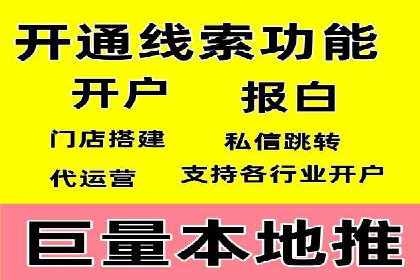 朋友圈内容策略：信息流广告案例分析